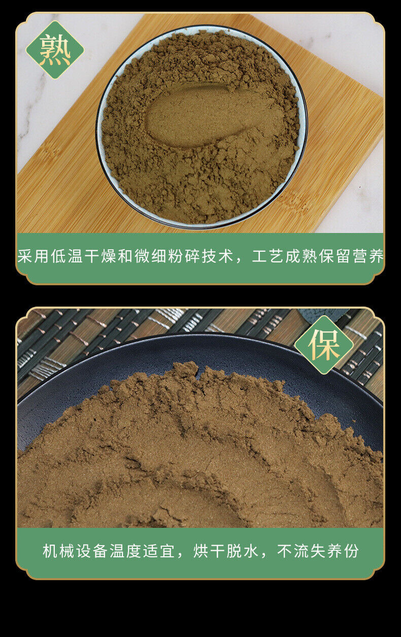 Freshly Ground Fructus Cnidii Powder Chinese Herbs Cnidium Powder She Chaung Zi