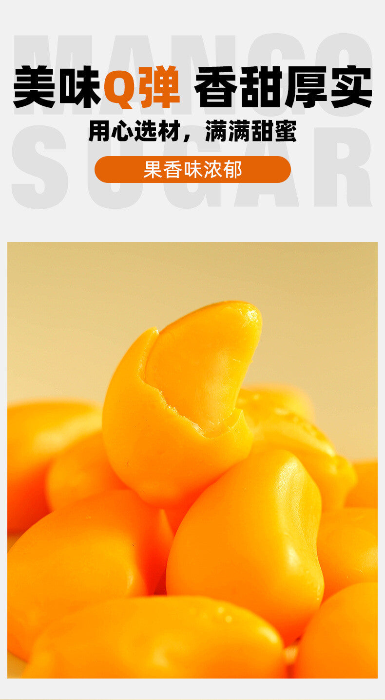 Peel Mango Gummy Candy - 9D Mango Juice Gummy, Mango Peel Candy
