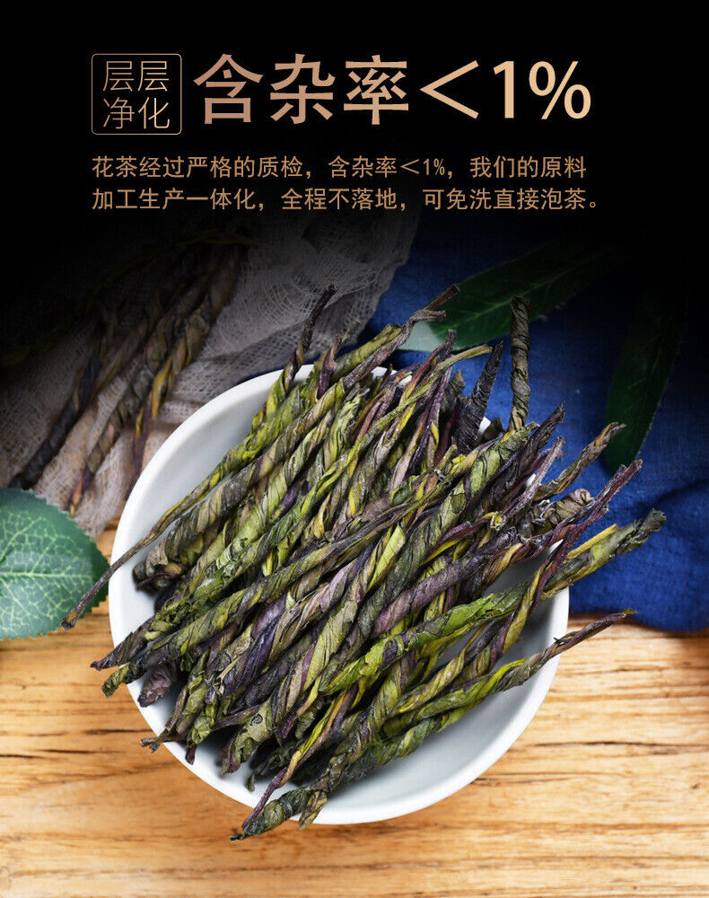 HelloYoung Hainan Big Leaf Bitter Tea 120g*2 High Quality Tender Bud Big Leaf Bitter Tea