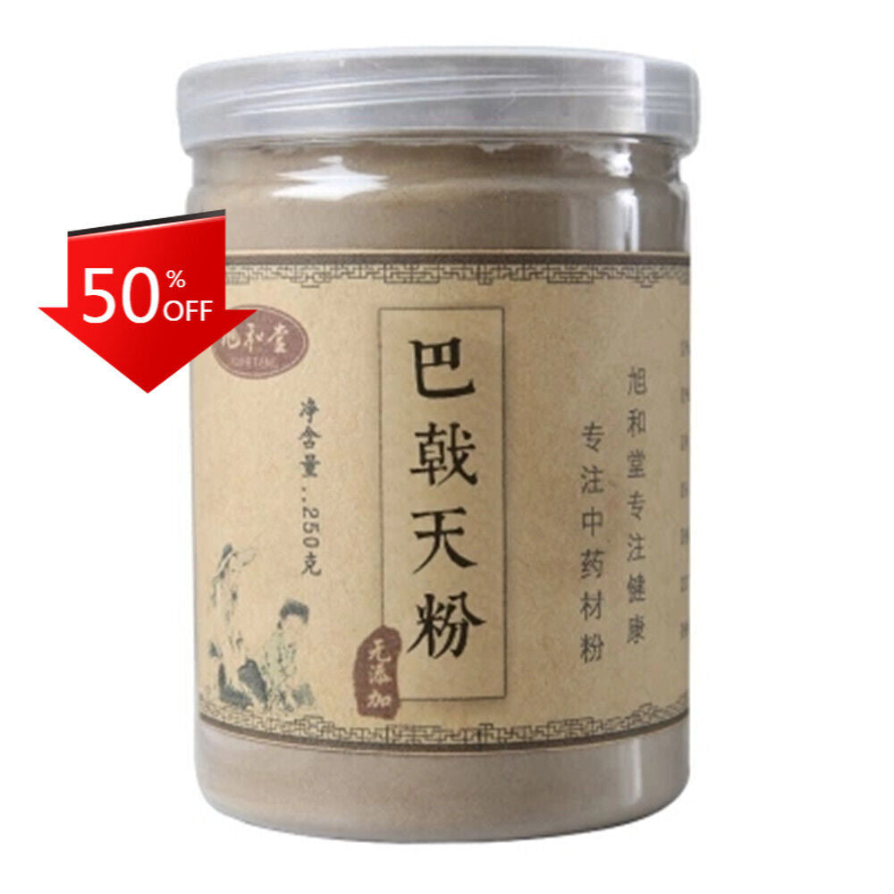 HelloYoung 250g Natural Ba Ji Tian Morinda Root Powder Morindae Officinalis Radix 100% Pure Main image