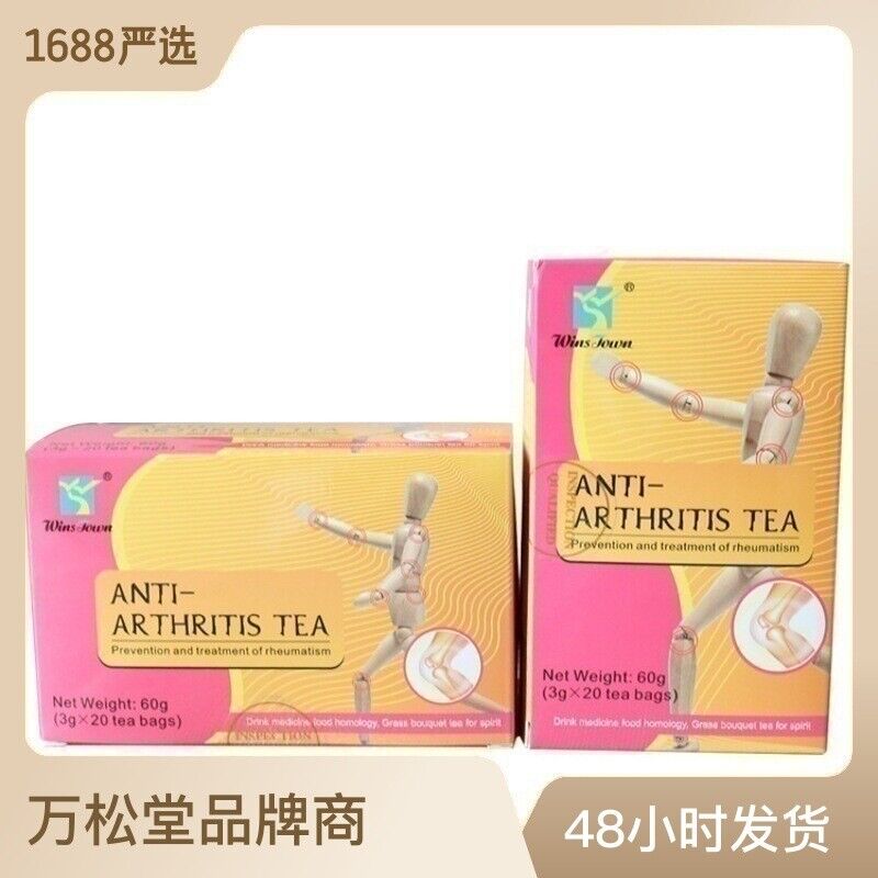 European Gout Tea ANTI-ARTHRITIS TEA Joint Tea Pain Relief Tea 3g * 20 Packs Secondary image