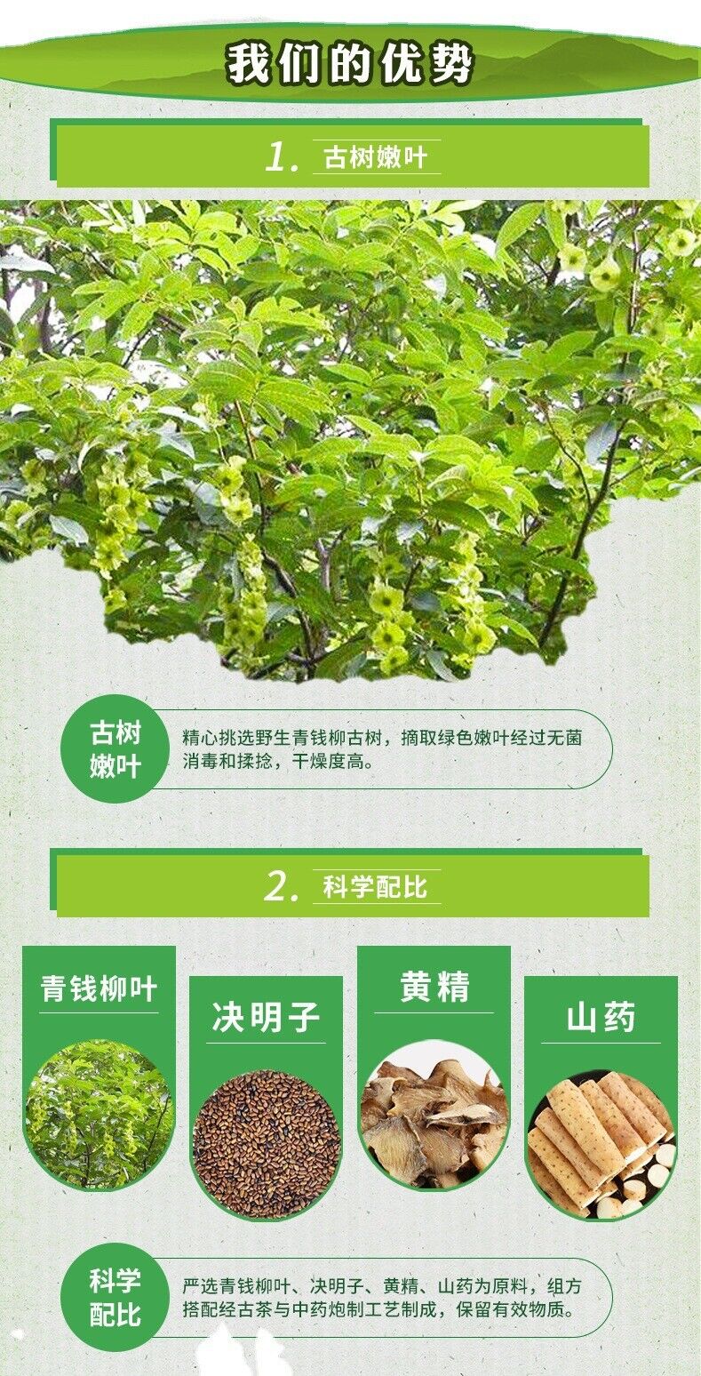 Strychnine Tea Sugar Reduction Weight Loss Slimming Tea 2.5g 20 Bags 50g