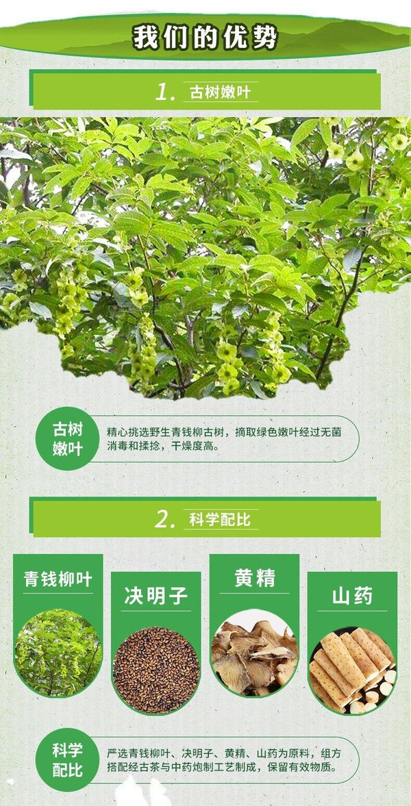 Strychnine Tea Sugar Reduction Weight Loss Slimming Tea 2.5g 20 Bags 50g