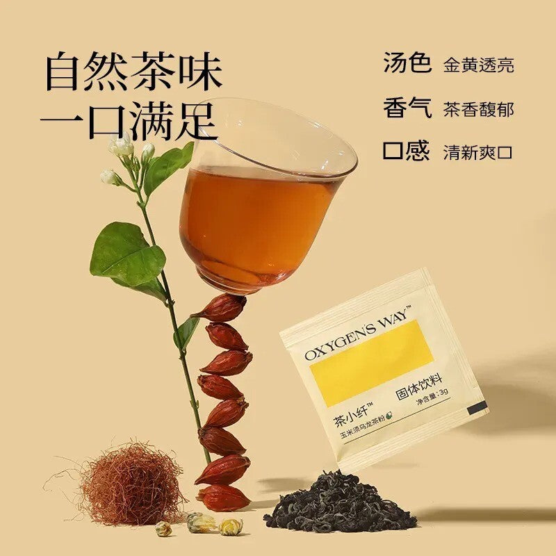 Corn Silk Oolong Tea Health Tea Women Stay Up Late Tea Polyphenols Tea Bags Main image