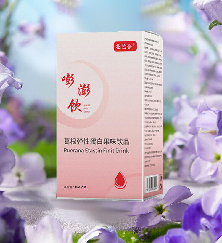 HelloYoung Flower Art House Pueraria Mirifica Elastin Fruit Flavor Drink Plant Beverage 45g