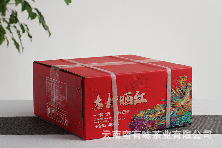 HelloYoung 200g cake tea Yunnan Dian Hong tea Fengqing black tea Ancient tree sun red