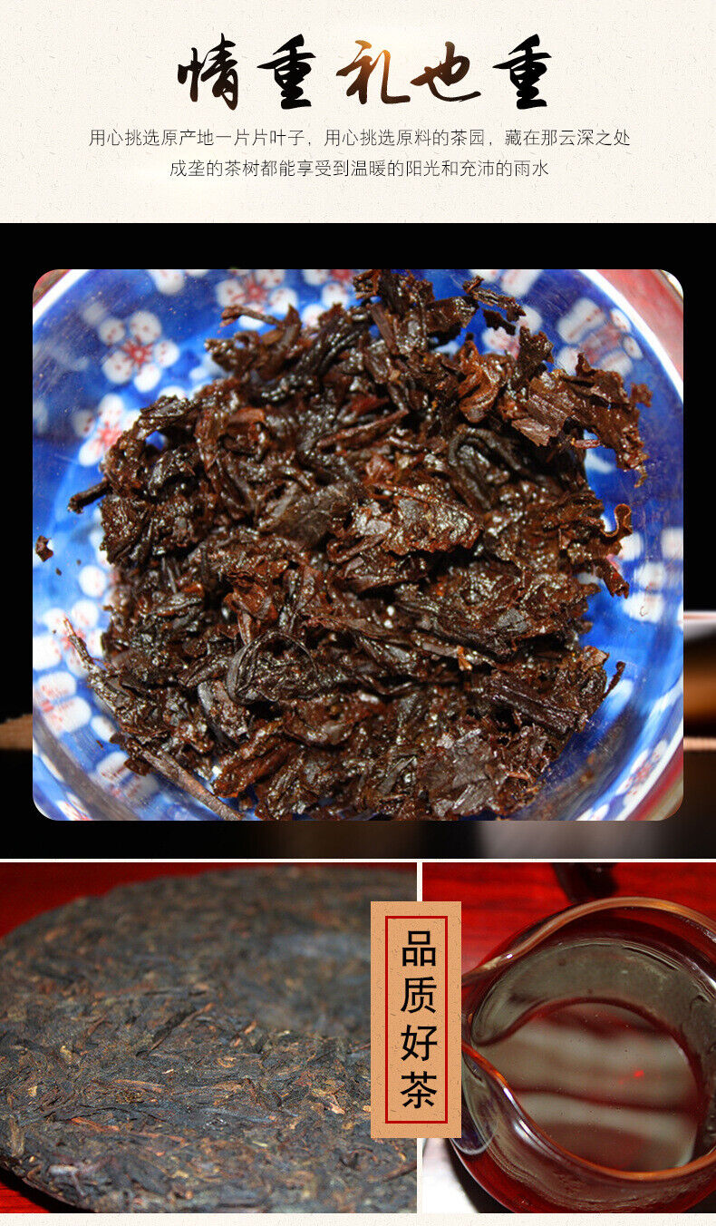 HelloYoung 357g Yunnan Pu'er Tea Ancient Tree Tea Leaves Ripe Tea Cake
