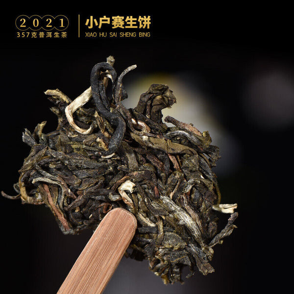 HelloYoung 357g Pu-erh Raw Tea Cake 小户赛生普洱茶 普洱茶生茶