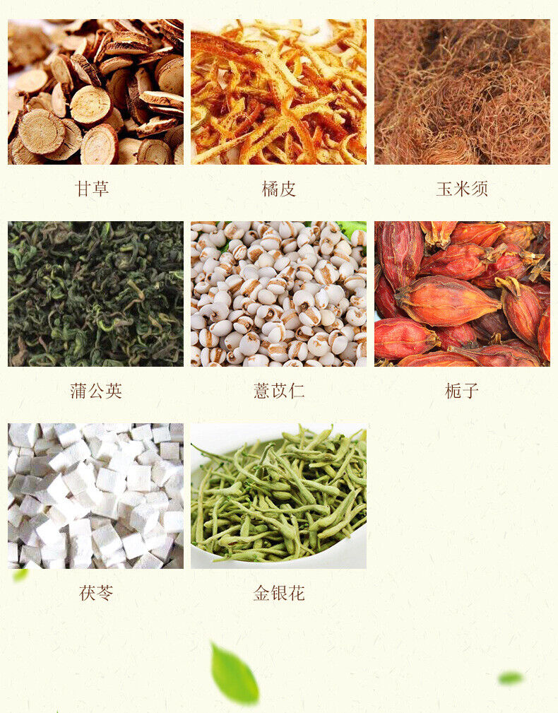 HelloYoung 150g Prostate Tong tea wolfberry puzzle nut raspberry health bag infusion tea
