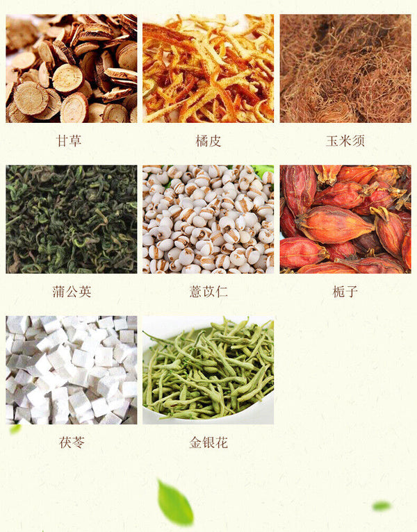 HelloYoung 150g Prostate Tong tea wolfberry puzzle nut raspberry health bag infusion tea