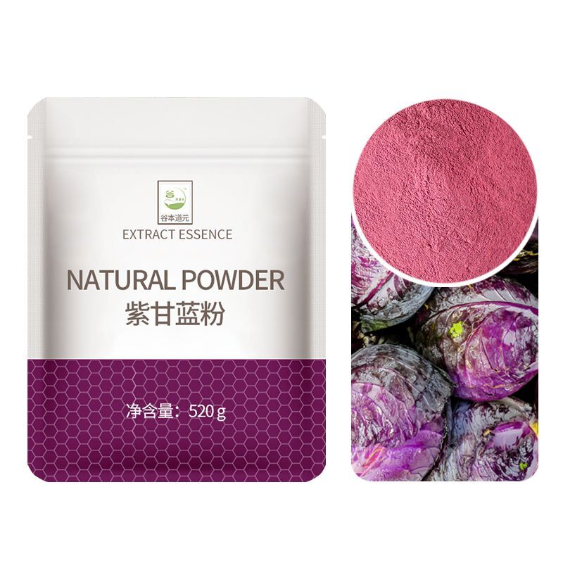 520g Edible Dietary Fiber Meal Replacement Vegetable Powder Purple Kale Powder