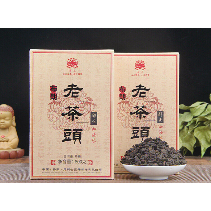 800g Menghai Organic Ancient Tree Old Tea  Yunnan Puerh Tea Ripe Tea Brick