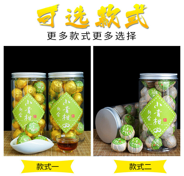 250g Xinhui Mandarin Pu'er Tea Mellow and Fragrant Green Orange Peel Pu-erh Tea