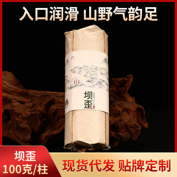 Yunnan Pu-erh Tea Raw Tea Cakes Loose Leaf Pu-erh Dry Tea