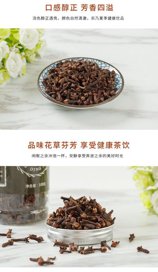 HelloYoung Gong Clove Clove with Osmanthus tea Changbaishan Clove Osmanthus tea 100g/3.52oz
