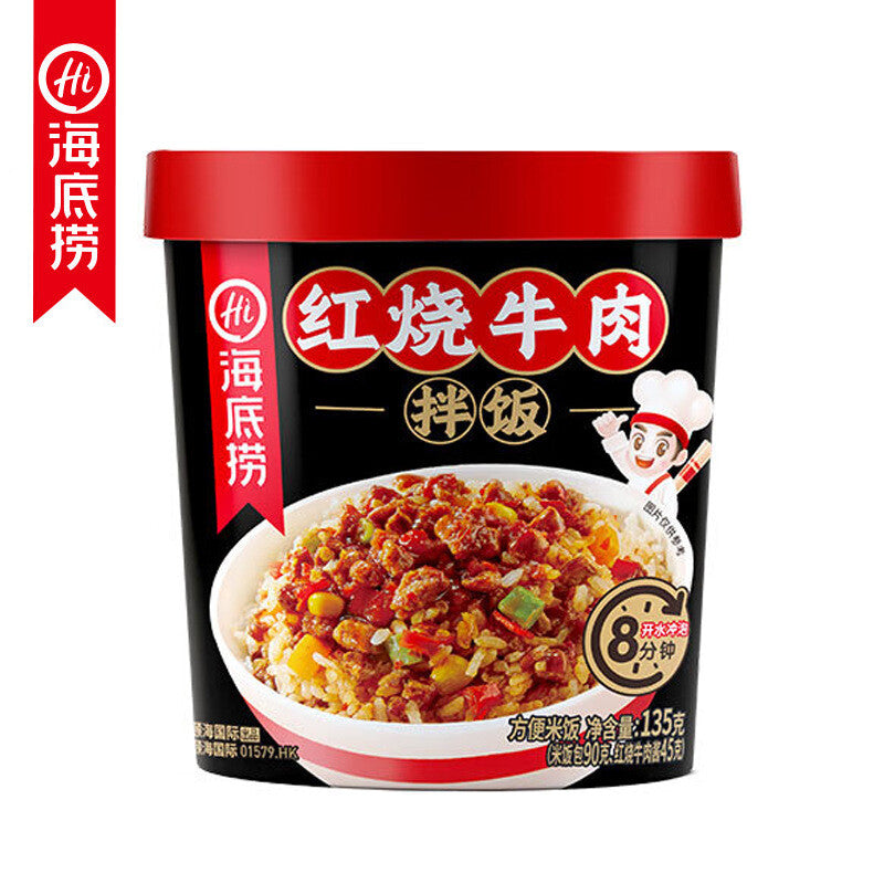 Haidilao Self-heating Rice Bibimbap Convenient Brewed Rice Quick Lunch 海底捞自热米饭