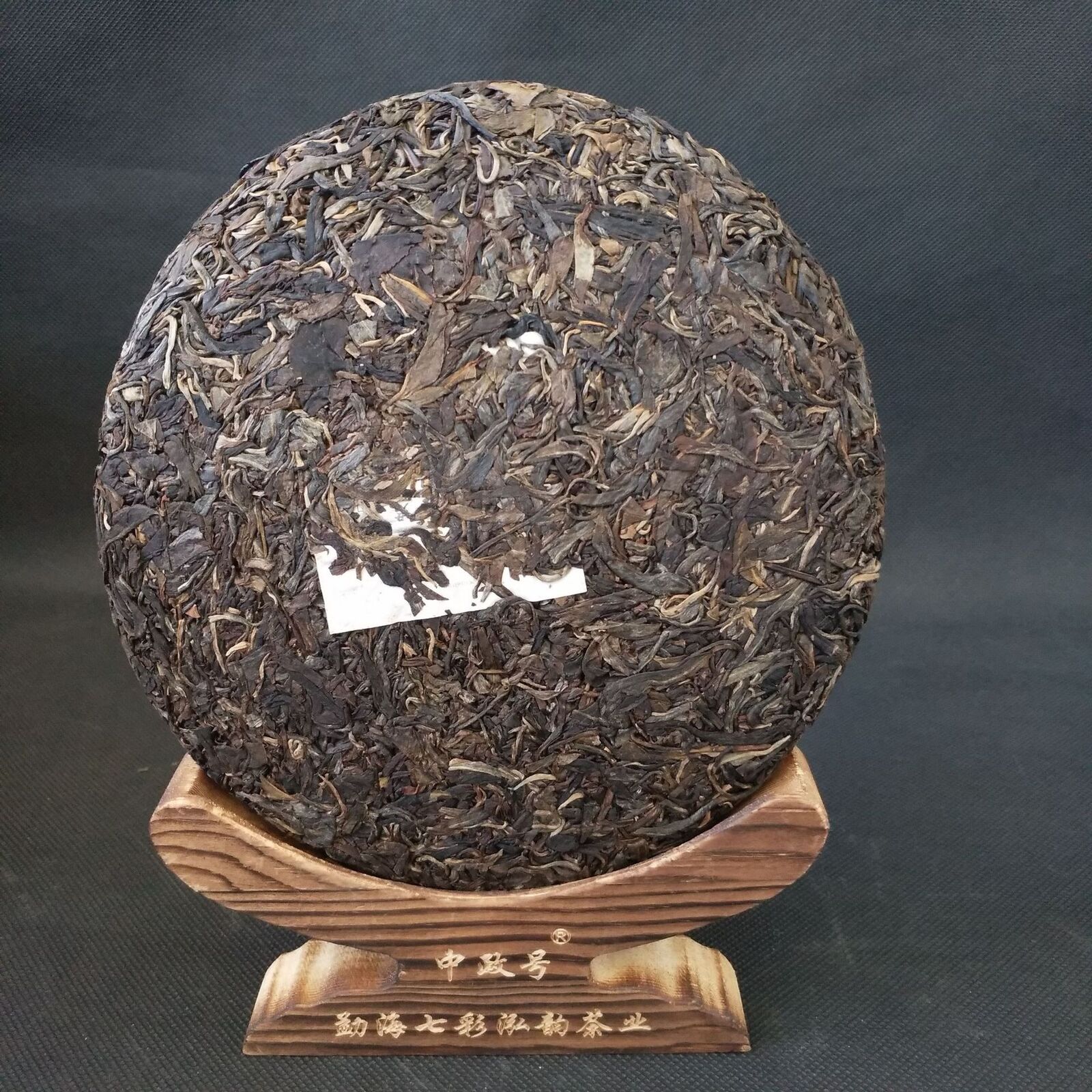 HelloYoung Menghai Old Tea Yunnan Seven Seeds Cake Chen Xiang Raw Tea 357g/12.59oz