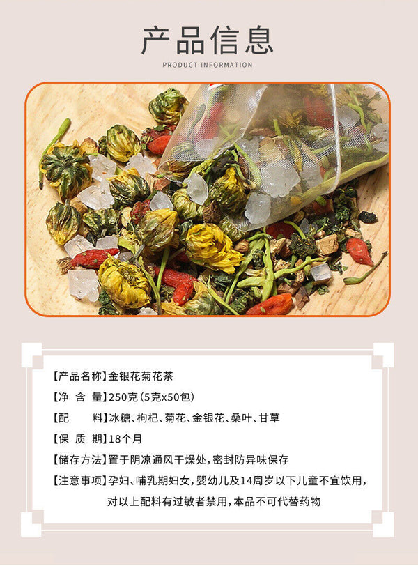 Honeysuckle Chrysanthemum Tea 50 Bags with Goji Berry Herbal Tea for Health