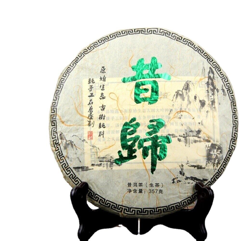 HelloYoung Raw Puer Handmade Sheng Premium Puerh Tea357g Traditional Yunnan Xigui Mountain