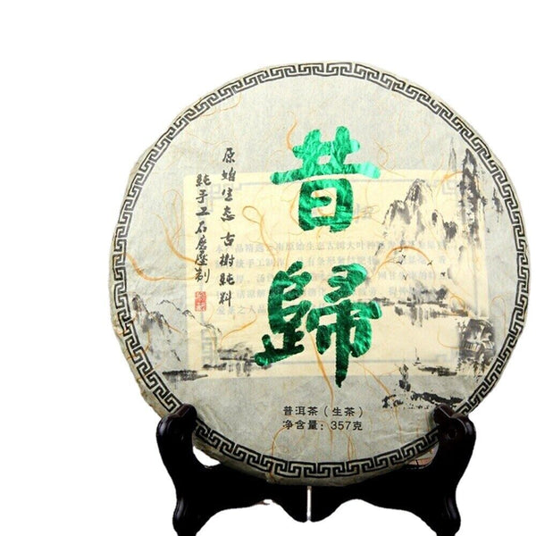 HelloYoung Raw Puer Handmade Sheng Premium Puerh Tea357g Traditional Yunnan Xigui Mountain