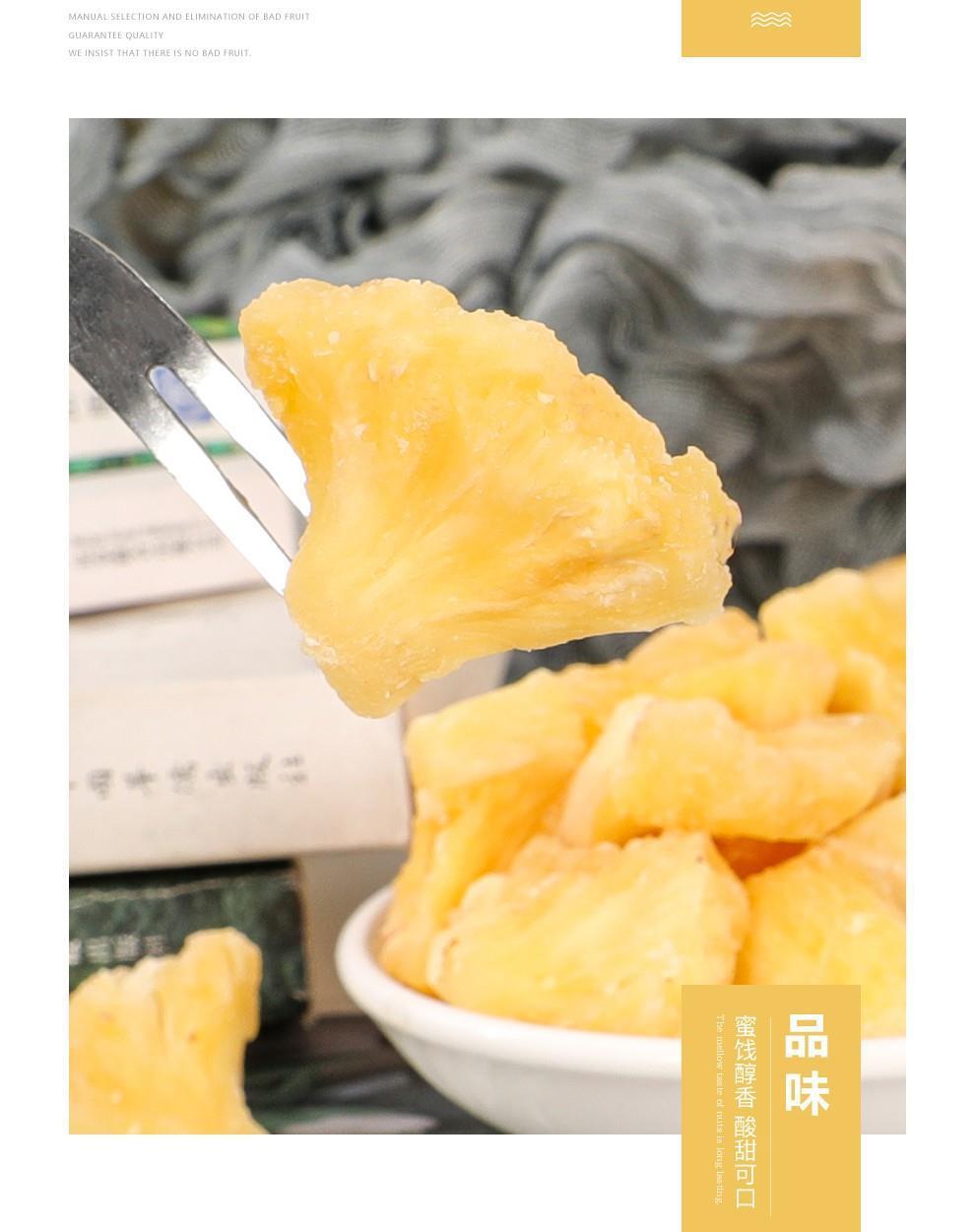 Dried Pineapple Slices Healthy Fruit Snack for Water Infusion 500g