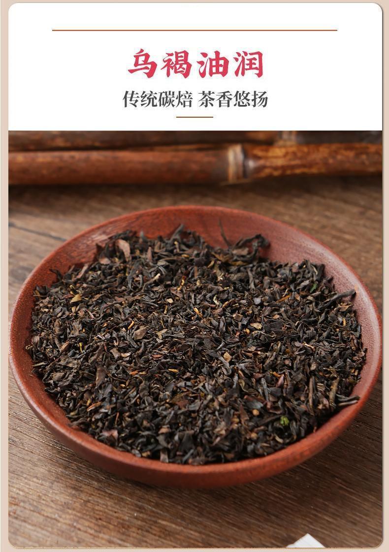 HelloYoung Oil Cut Carbon Roasted Black Oolong Tea Strong Aroma Health Bag Tea 260g/bag