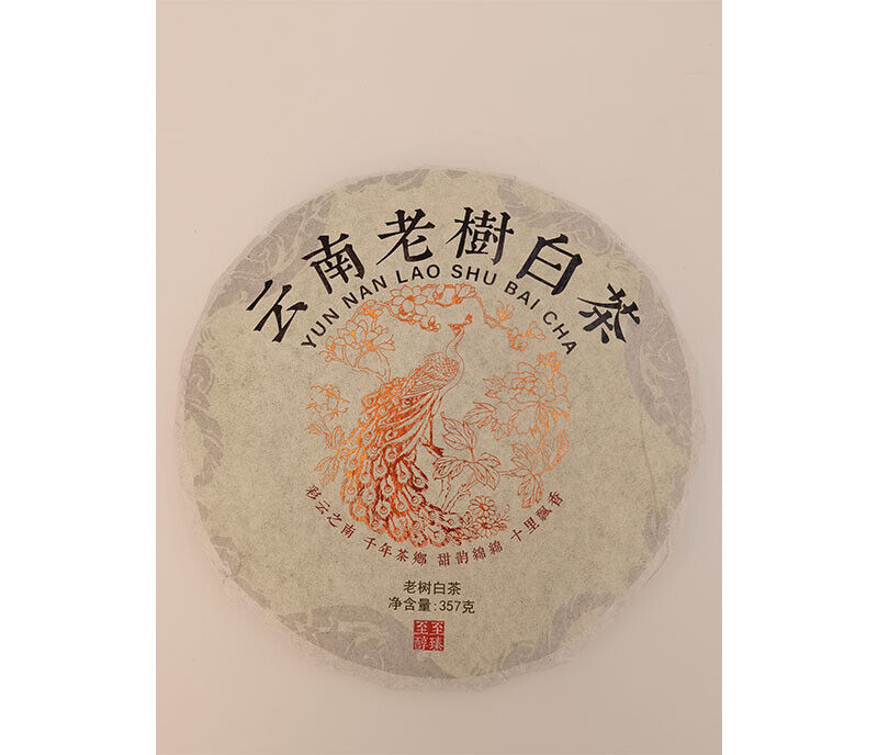 HelloYoung Yunnan Old Tree White Tea Cake Pu-erh Tea Various Small Tuocha 357g