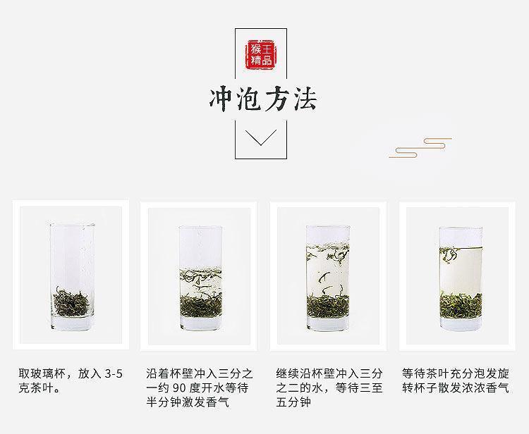 Premium Jasmine Tea 100g with Monkey King Brand Fragrant Tea for Special Grade