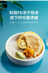 HelloYoung China Vitamin C Lemon Passion Fruit Instant Fruit Tea Kumquat-Passion Fruit Tea