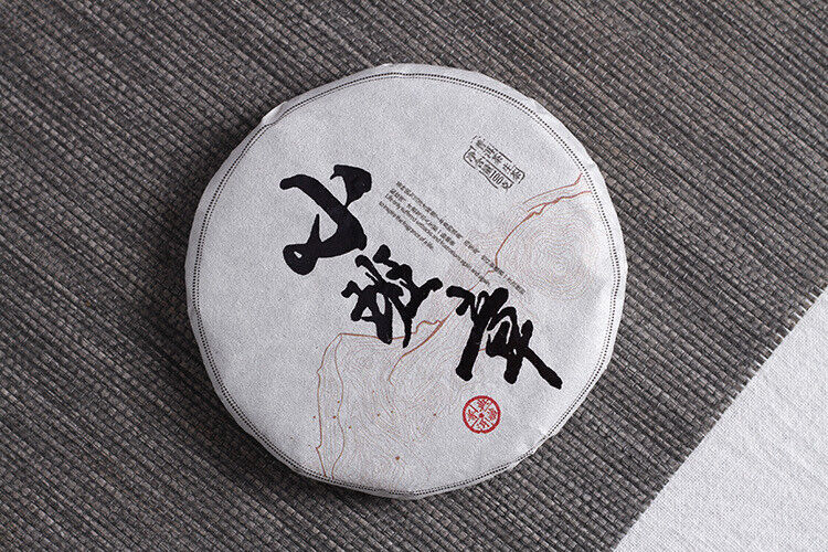 HelloYoung 100g Yunnan Puerh Tea Cake Menghai Xiaobanzhang Small Jade Cake Mini Raw Tea