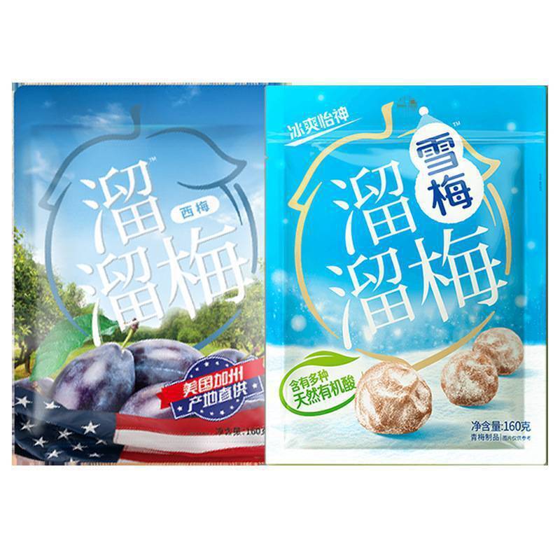 Sweet and Sour Plum Leisure Family Bag, Crispy Plum Office Snack Gift