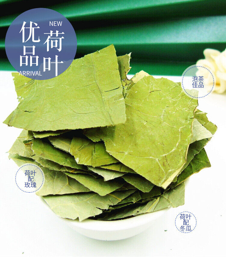 HelloYoung lotus leaf flakes lotus leaf shreds lotus leaf granules lotus leaf tea 17.6oz