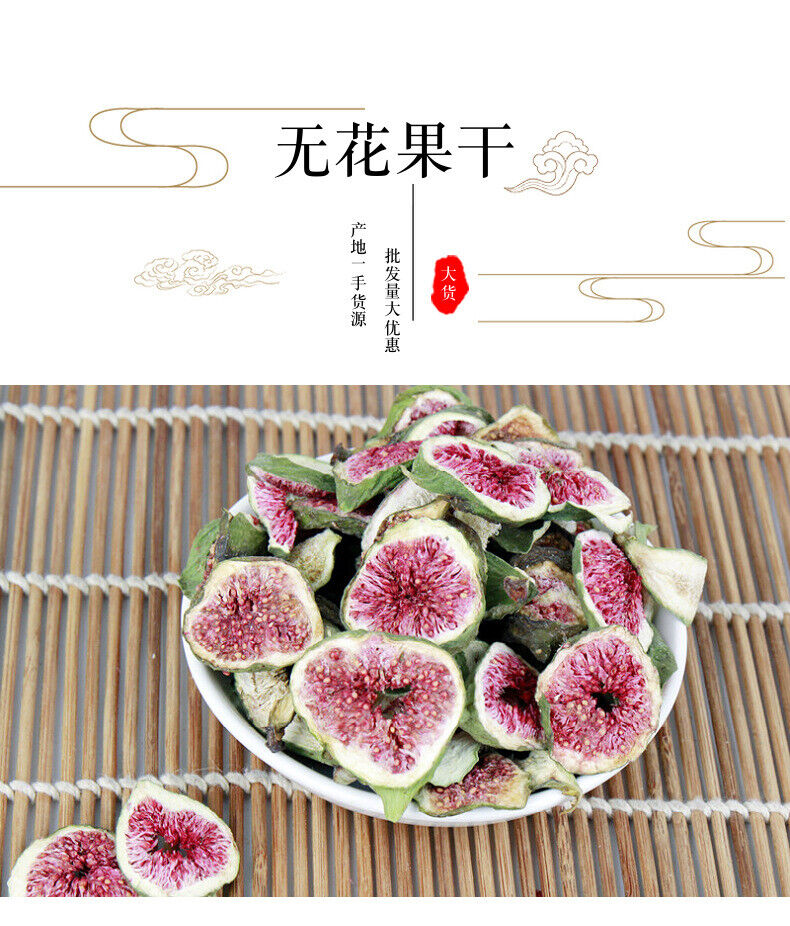HelloYoung Dried Figs Bulk Wholesale Figs Slices Figs Clean and free of additives 17.6oz