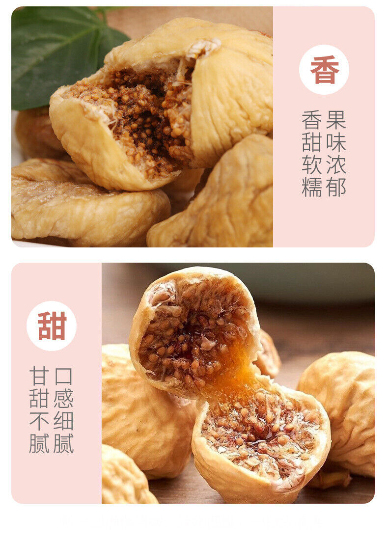 Natural Dried Figs: Chinese & Turkish Specialty, Snack or Soup