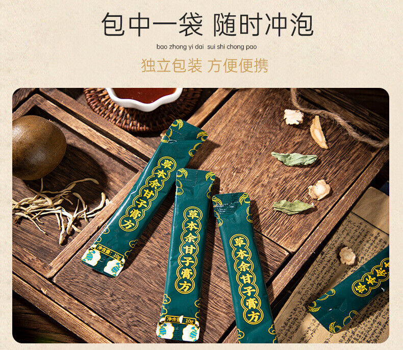 Herbal Amla Emblica Ointment Traditional Nourishing Ointment Health Drink