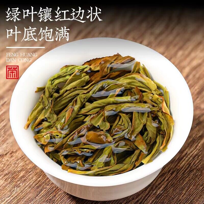 Phoenix Dan Cong Tea Single Bush Authentic Chaozhou Duck Shit Aroma 125g
