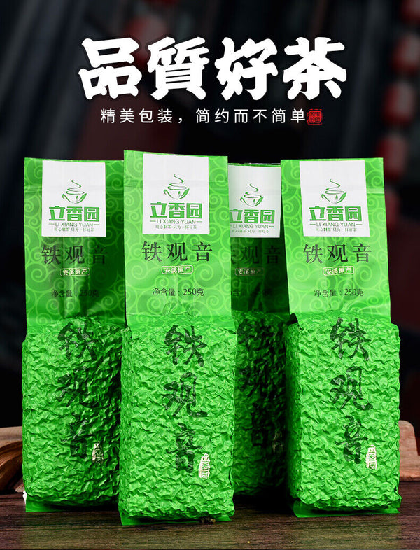 HelloYoung New Tea Tieguanyin Tea Strong Fragrance Anxi High Mountain Origin 250g