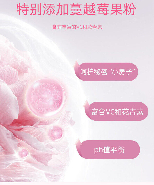 Cranberry Collagen Peptide Powder Solid Drink