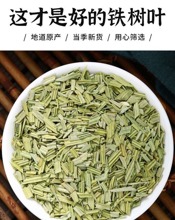 Sun Dried Sago Palm Leaves 100g Natural Cut Chinese Herbal Tea
