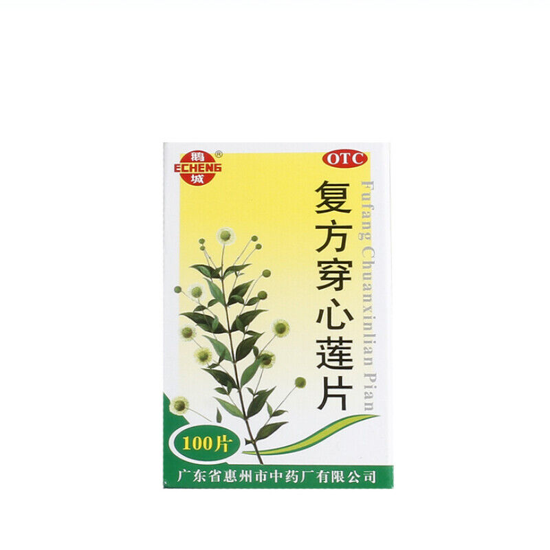 Echeng Fufang Chuanxinlian Pian 鹅城复方穿心莲片 100片 Main image