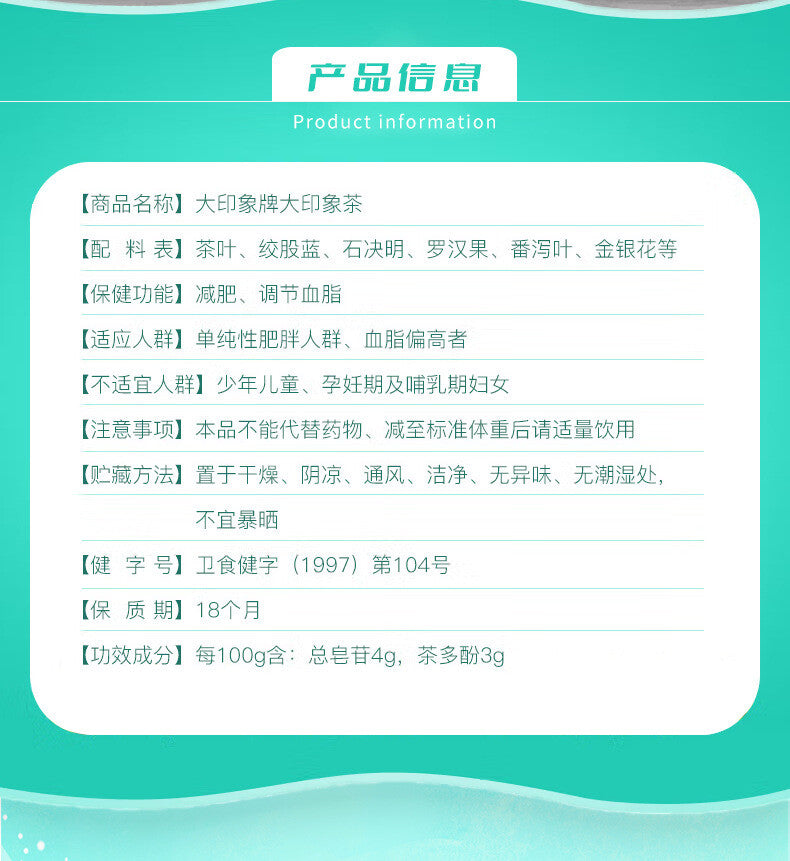 Great Impression Abnehm-Tee, Beuteltee, Kräuter-Gesundheitstee