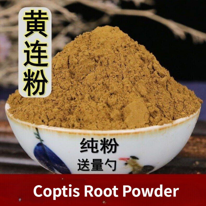 Pure Coptis Powder Chinese Herbal Medicine Bitter Coptis Root Powder 500g Main image