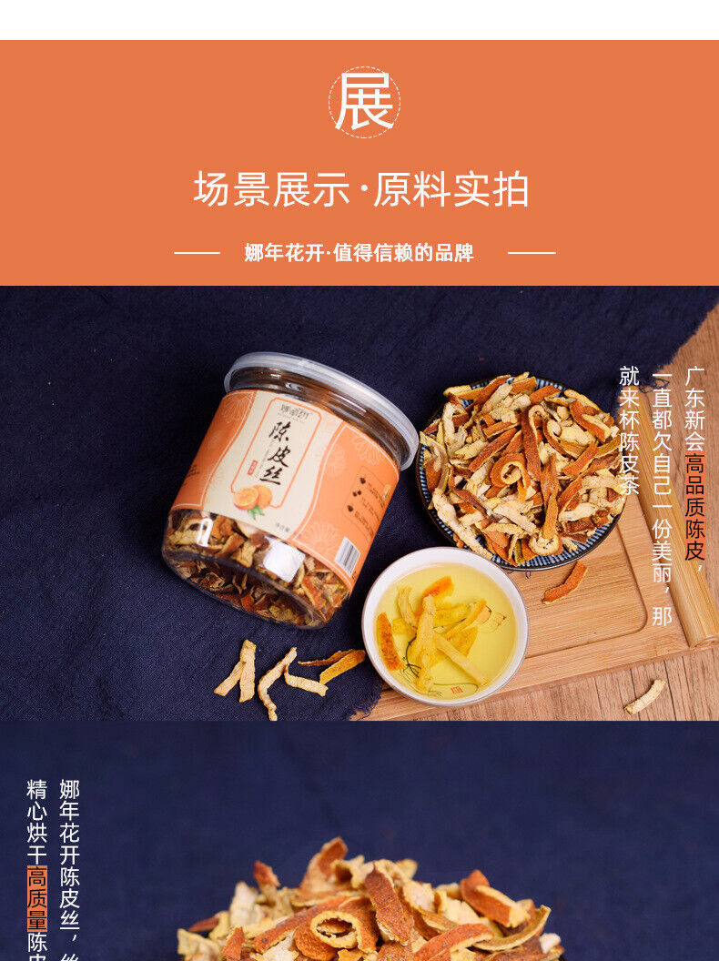 HelloYoung 70g/canned  peel shredded tangerine peel orange peel aged tangerine peel