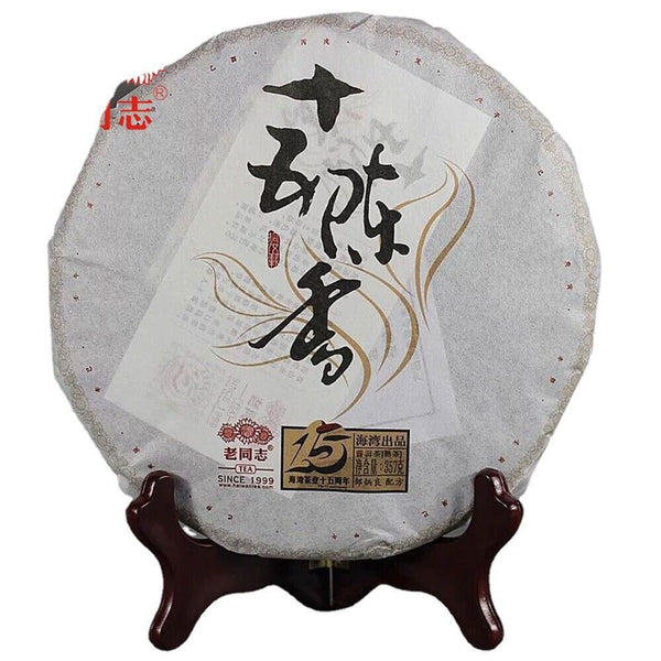 HelloYoung 357g Ripe Puer Haiwan 15th Anniversary Fifteen Chen Xiang Pu-erh Tea Cake