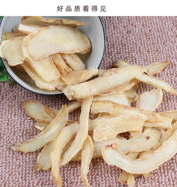 Premium Dried Wild Tianma Slices Top Grade Chinese Medicinal Herb