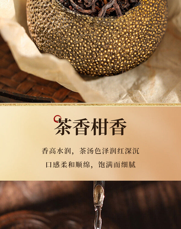 Xinhui Green Orange Peel Pu-erh Tea Tangerine Peel Pu'er Ripe Tea Raw Sun-dried