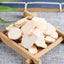 HelloYoung Chinese Natural Herbal Tea Top-grade Zhe Bei Mu Da Bei Pian Herbal 250g 浙贝母 大贝片