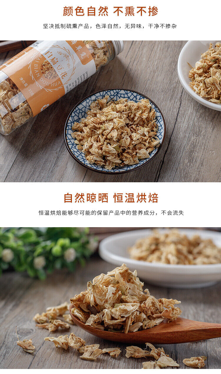 HelloYoung White Lentil Flower Lentil Flower Tea White Lentil Flower Tea Bottled 35g