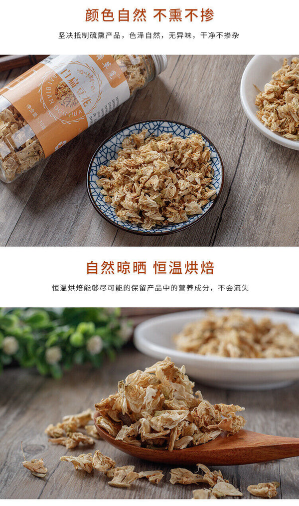 HelloYoung White Lentil Flower Lentil Flower Tea White Lentil Flower Tea Bottled 35g