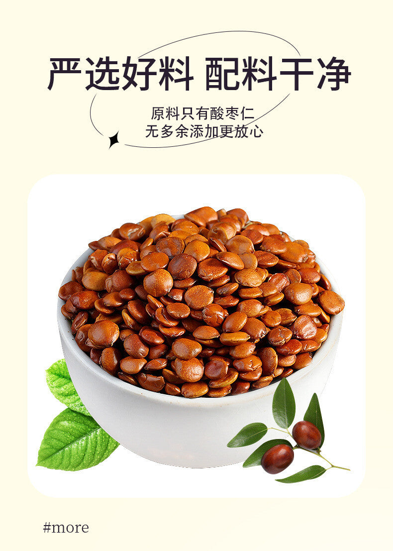 Ziziphus Jujuba Seed Powder 250g Premium Authentic Jujube Kernel Powder